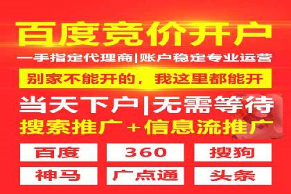 某企业网站sem托管前后对比分析